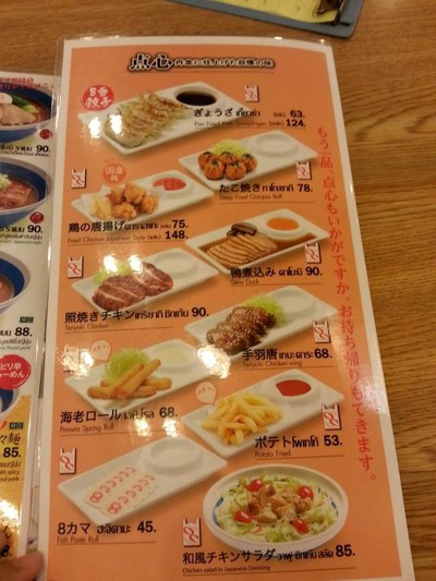 อื่นๆ