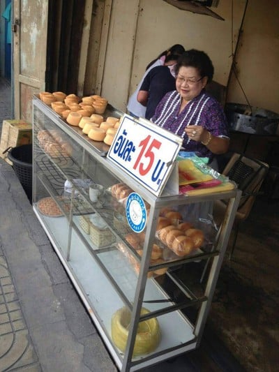 ขนมไข่ แม่อิ๊ด ชลบุรี