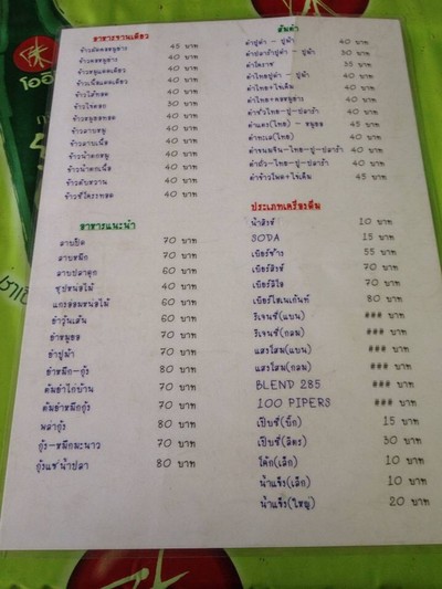 อื่นๆ