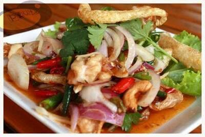 ยามสามกรอบรสเด็ด