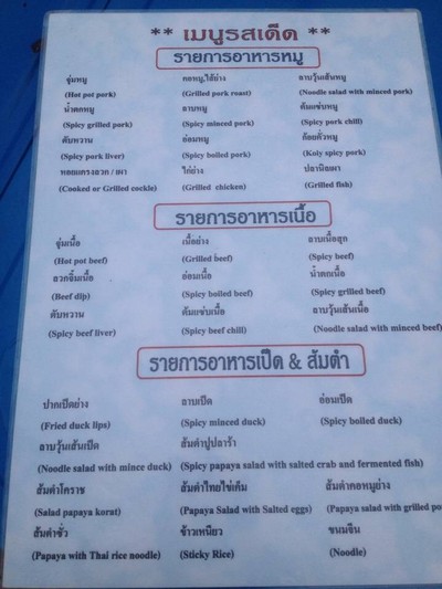 อื่นๆ