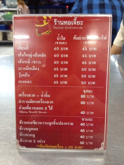อื่นๆ