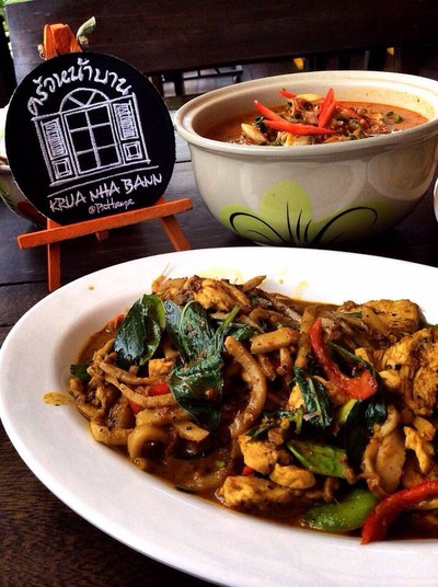 ครัวหน้าบาน พัทยา Pattaya