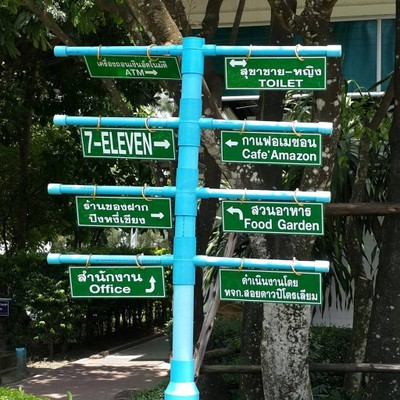 Café Amazon - DD2450 ปตท. หจก.สอยดาวปิโตรเลียม