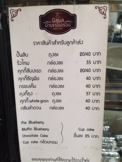 อื่นๆ