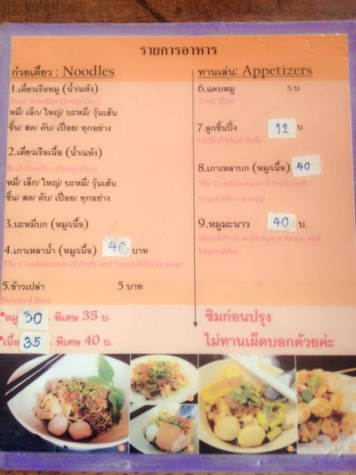 อื่นๆ