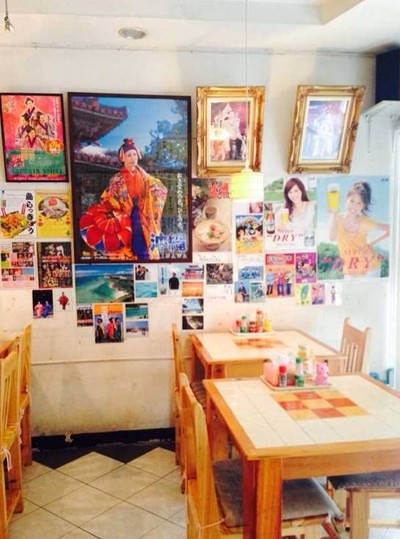 Okinawa Kinjo Japanese Restaurant (โอกินาวา คินโจ) Okinawa Kinjo Japanese Restaurant (โอกินาวา คินโจ)