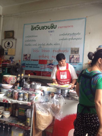 อื่นๆ