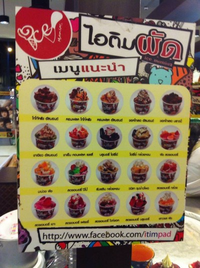 อื่นๆ