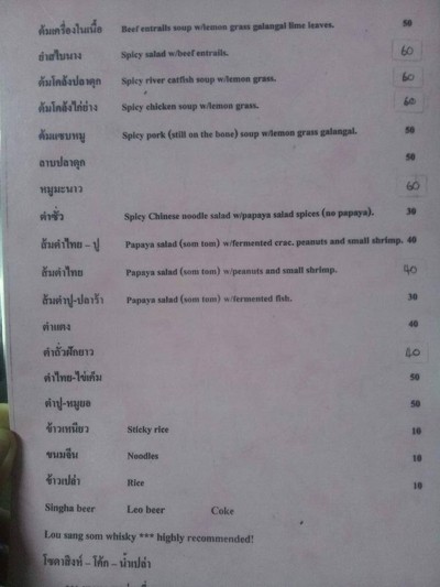 อื่นๆ