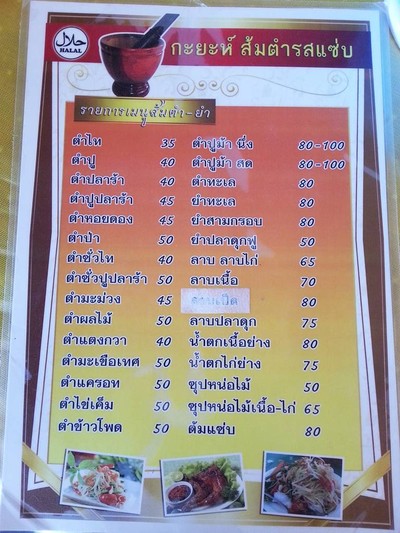 อื่นๆ