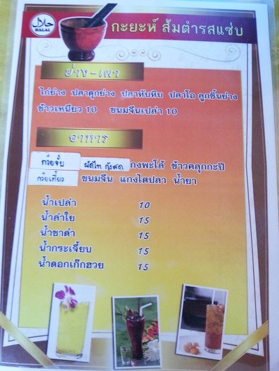 อื่นๆ