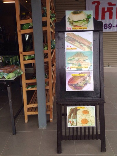 อื่นๆ
