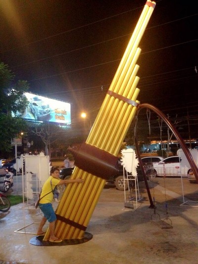อื่นๆ