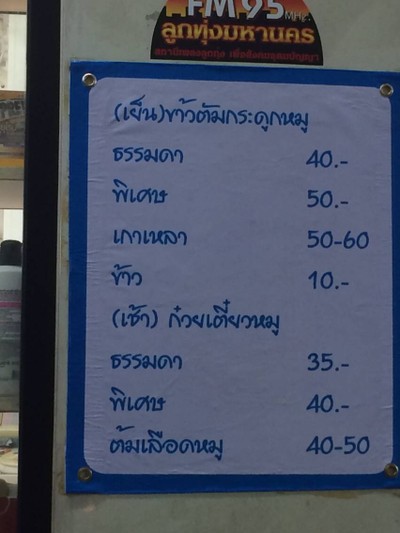 อื่นๆ