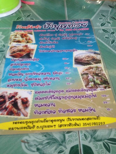 อื่นๆ