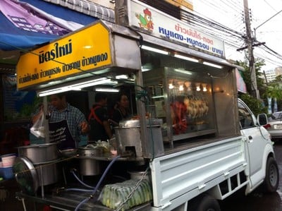 มิตรใหม่ข้าวมันไก่