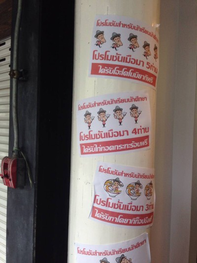 อื่นๆ