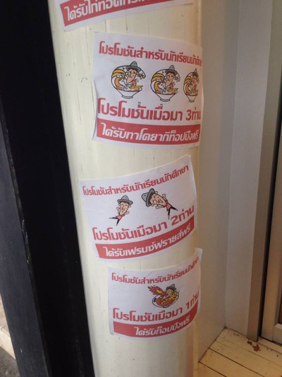 อื่นๆ