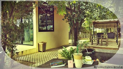 บรรยากาศด้านนอก กับกาแฟดีดี