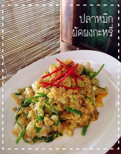 โอฮาน่า (ร้านอาหารโอฮาน่า) โอฮาน่า (ร้านอาหารโอฮาน่า)