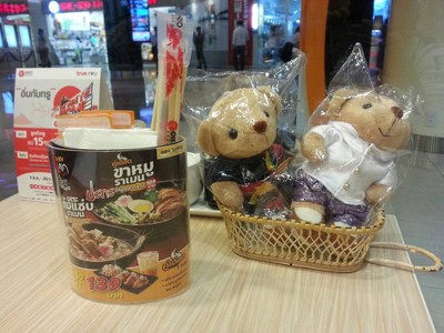 อื่นๆ