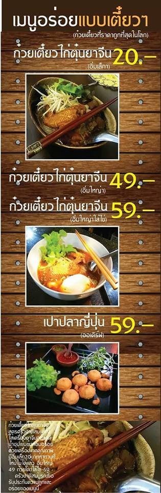 อื่นๆ