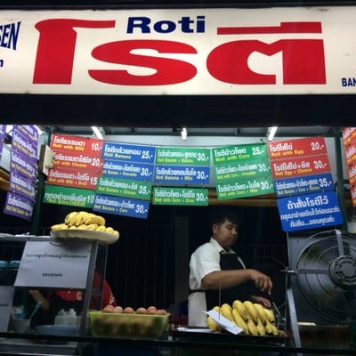 ร้านเป็นแบบนี้จ้าาาา