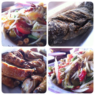 อื่นๆ