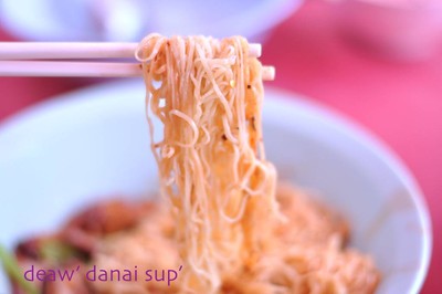 บะหมี่ลุง
