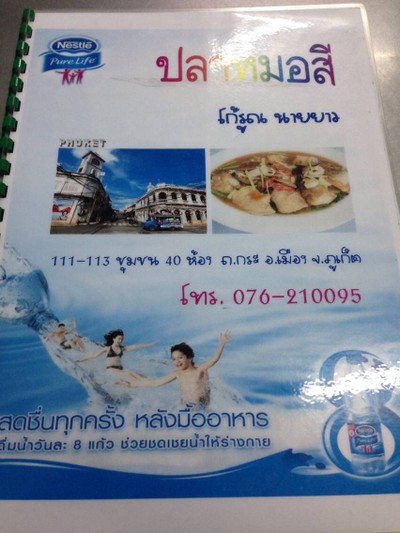 อื่นๆ