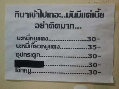 อื่นๆ