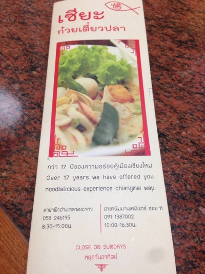 อื่นๆ