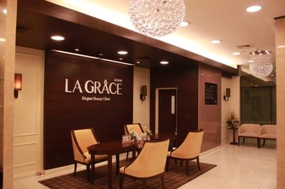 La Grace Clinic เซ็นทรัลชิดลม