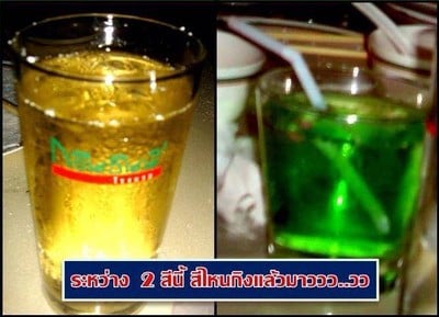 โรงแรมกรีนอินน์ (Green Inn) โรงแรมกรีนอินน์ (Green Inn)