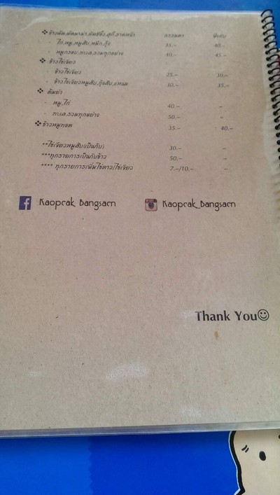 อื่นๆ