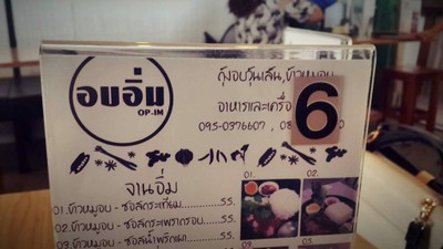 อื่นๆ