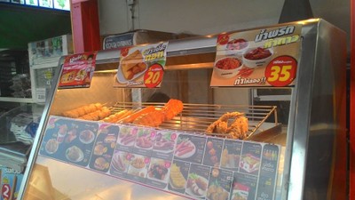 อื่นๆ