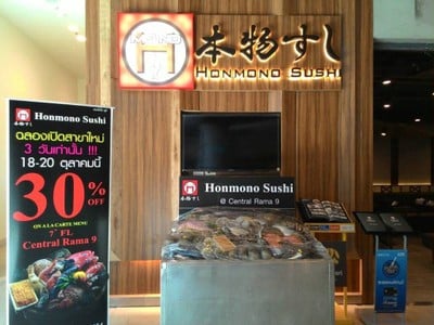 Honmono Sushi เซ็นทรัล พระราม 9