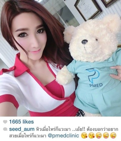 PMED Clinic (พีเมด คลินิก) จตุจักร PMED Clinic (พีเมด คลินิก) จตุจักร