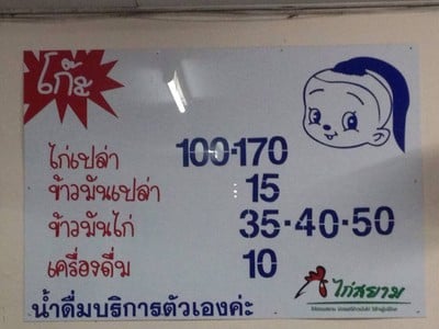 อื่นๆ