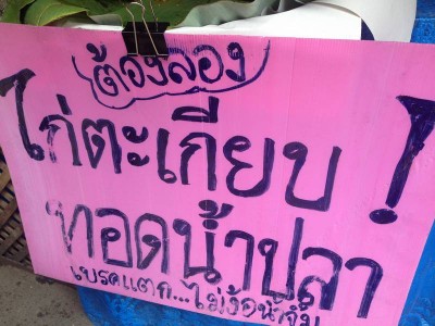 อื่นๆ