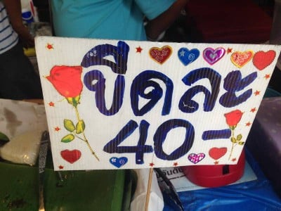 อื่นๆ