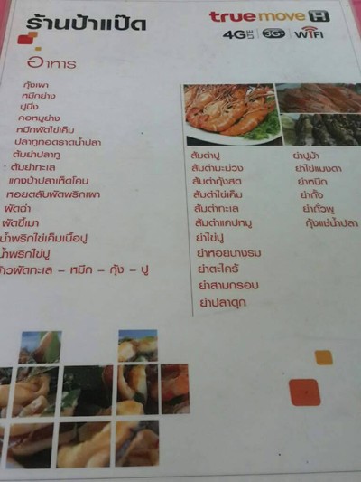 อื่นๆ