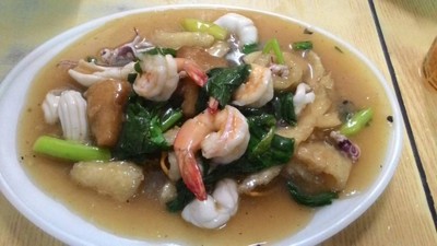 ปัตตานี - นำรส