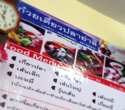 อื่นๆ