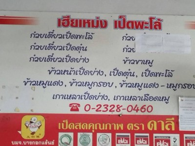 อื่นๆ
