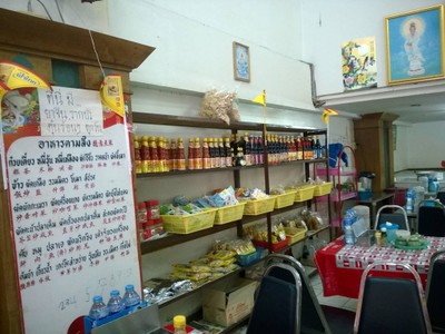 ชิงซิน อาหารเจ