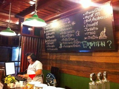 ดูดนมพาณิชย์ -