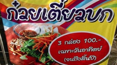 อื่นๆ